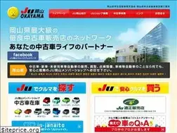 Sites similar to juokayama.or.jp