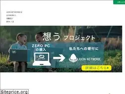 Sites similar to juon.or.jp