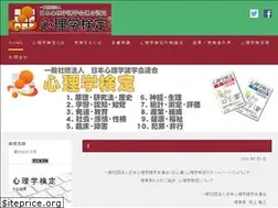 Sites similar to jupaken.jp