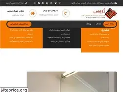 Sites similar to jupinestone.com