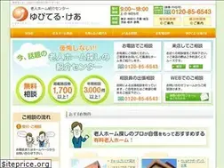 Sites similar to jupiter-care.jp