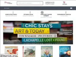 Sites similar to jupiterbooks.ru