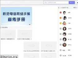 Sites similar to juqingzj.com