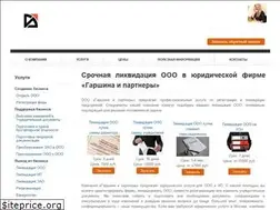 Sites similar to jur-firma.com