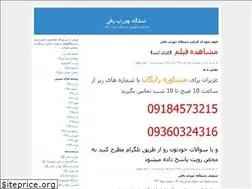 Sites similar to jurab.blogfa.com