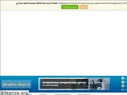 Sites similar to juradres-shop.ru
