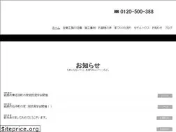 Sites similar to juraku.jp