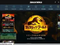 Sites similar to jurassicworld.jp
