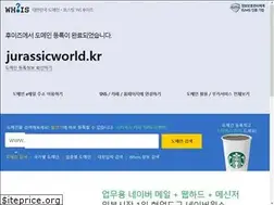 Sites similar to jurassicworld.kr