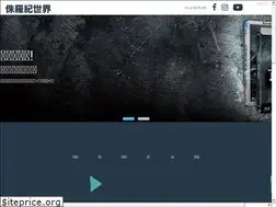 Sites similar to jurassicworld.tw