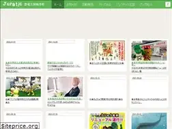 Sites similar to juratic.jp