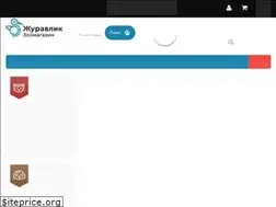Sites similar to juravlik-zoo.ru