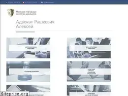 Sites similar to jurconsult.by