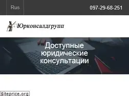 Sites similar to jurdopomoga.in.ua