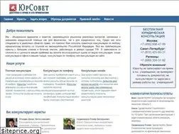 Sites similar to juresovet.ru