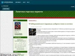 Sites similar to jurgen-m.livejournal.com