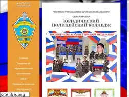 Sites similar to juridical-college.ru