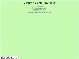 Sites similar to jurinavi-career.com