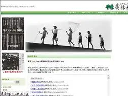 Sites similar to jurinsha.com