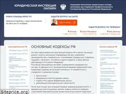 Sites similar to jurinspection.ru