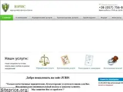 Sites similar to juris.org.ua