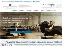 Sites similar to jurisart.ru