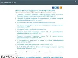 Sites similar to jurisprudence.club