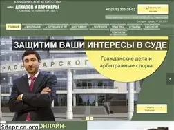Sites similar to jurist-alkhazov.ru