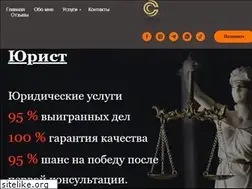 Sites similar to jurist-almaty.kz