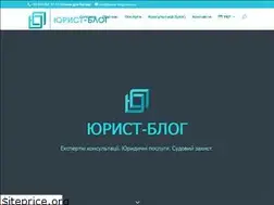Sites similar to jurist-blog.com.ua