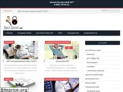 Sites similar to jurist-protect.ru
