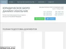 Sites similar to jurist-ru.de