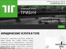 Sites similar to jurist-tula.ru