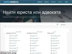 Sites similar to juristfind.ru