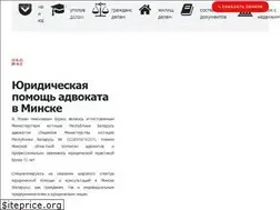 Sites similar to juristi.by