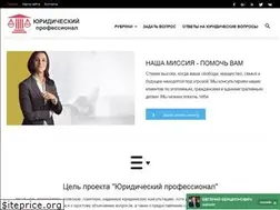 Sites similar to juristic.pro