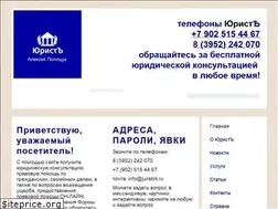 Sites similar to juristirk.ru