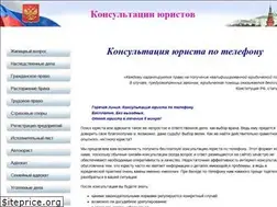 Sites similar to juristkons.ru