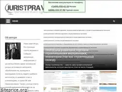 Sites similar to juristpraw.ru