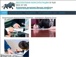 Sites similar to juristsochi.com