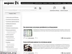 Sites similar to juristu.su