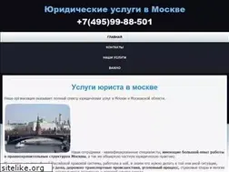 Sites similar to juristvmoskve.ru