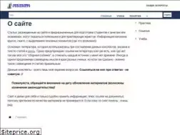 Sites similar to jurkom74.ru