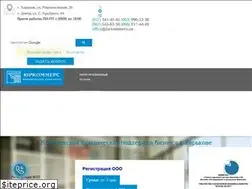 Sites similar to jurkommers.ua