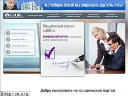 Sites similar to jurlife.ru