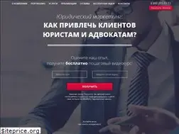 Sites similar to jurmarketing.ru