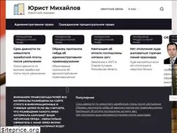 Sites similar to jurmihajlov.ru