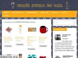 Sites similar to jurnal.com.ua