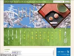 Sites similar to juroen-tea.jp