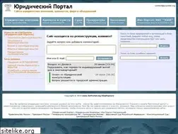 Sites similar to jurportal.org